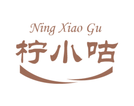 柠小咕 第43类餐饮酒店商标转让 注册号80346575