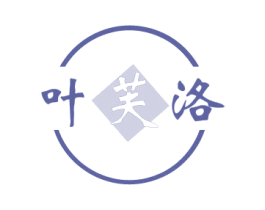 叶芙洛