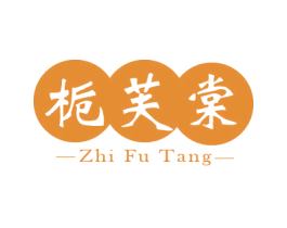 栀芙棠