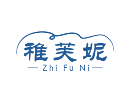 稚芙妮