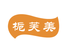 栀芙美
