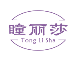 瞳丽莎