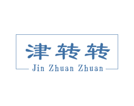 津转转
