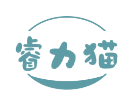 睿力猫