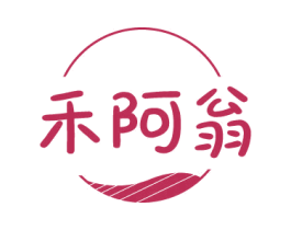 禾阿翁