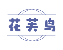 花芙鸟
