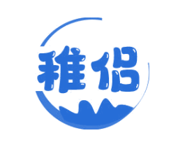 稚侣