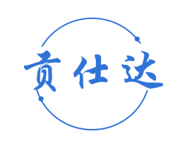 贡仕达