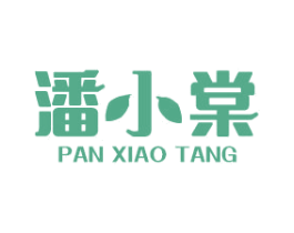 潘小棠
