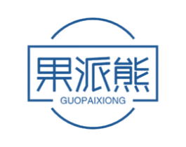 果派熊