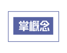 掌概念 第09类科学仪器商标转让 注册号78260689