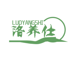 洛养仕 第05类医药商标转让 注册号78398790