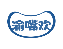 渝嘴欢 第29类食品商标转让 注册号77493608