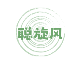 聪旋风 第29类食品商标转让 注册号77410073