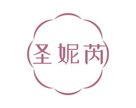 圣妮芮 第03类化妆品商标转让 注册号77840472