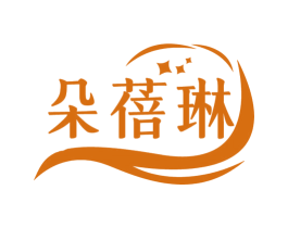 朵蓓琳