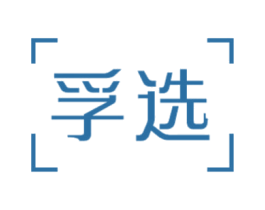 孚选