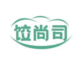 饺尚司