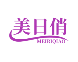 美日俏