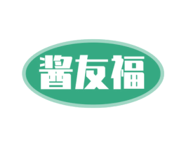 酱友福