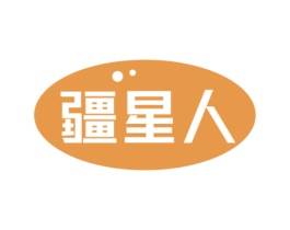 疆星人 第31类水果花木商标转让 注册号75552722