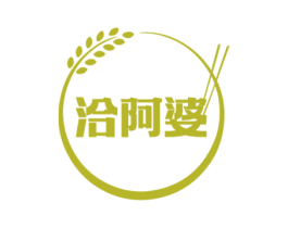 洽阿婆 第29类食品商标转让 注册号75445229
