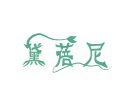 黛蓓尼