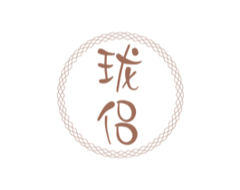 珑侣