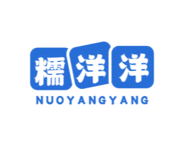 糯洋洋
