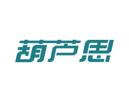葫芦思 第09类科学仪器商标转让 注册号74087318