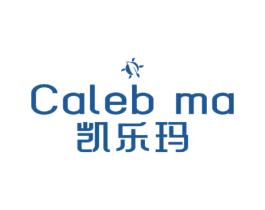 CALEB MA 凯乐玛 第25类服装鞋帽商标转让 注册号74552525