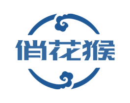 俏花猴