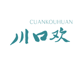 川口欢 CUANKOUHUAN 第43类餐饮酒店商标转让 注册号77129828