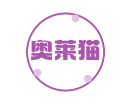 奥莱猫 第09类科学仪器商标转让 注册号76643729