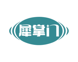 犀掌门