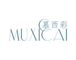 慕西彩