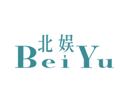 北娱 第25类服装鞋帽商标转让 注册号43291564