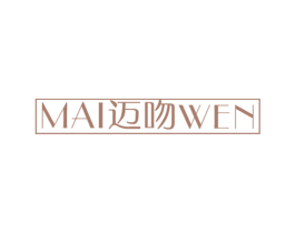 迈吻