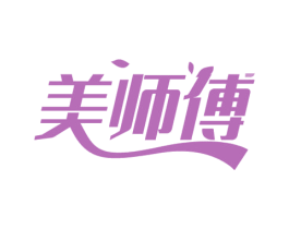 商标效果图