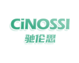 CINOSSI 驰伦思
