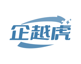 企越虎
