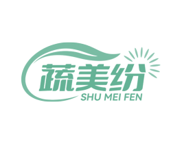 蔬美纷