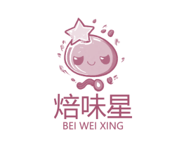 焙味星