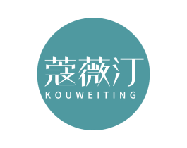 蔻薇汀