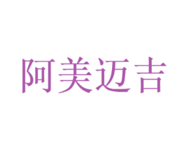 商标效果图