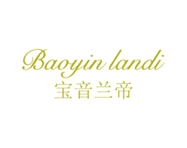 宝音兰帝