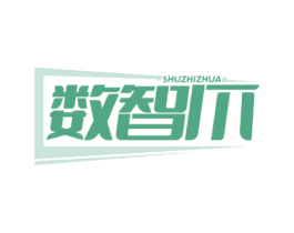 数智爪 第09类科学仪器商标转让 注册号81036420