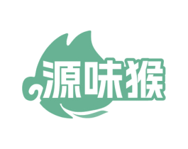 源味猴