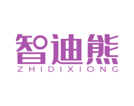 智迪熊 第09类科学仪器商标转让 注册号79905913