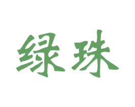 商标效果图